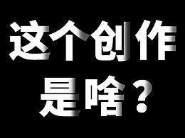 包装设计