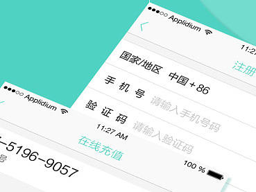 實時保（個人主頁-ZMjA1MDcxMjQ=） - APP界面 - 站酷設(shè)計師zhaiaili原創(chuàng)素材 - 站酷ZCOOL