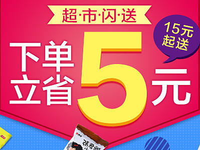 一些banner整理