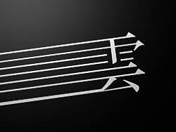 云行天下（個(gè)人主頁(yè)-ZMTU1NzA2NA==） - 藝術(shù)插畫 - 站酷設(shè)計(jì)師雷末原創(chuàng)素材 - 站酷ZCOOL