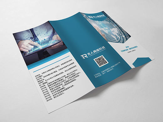 折页练习（个人主页-ZMTk3NTQ3NTI=） - 宣传物料 - 站酷设计师满仓福玲原创素材 - 站酷ZCOOL