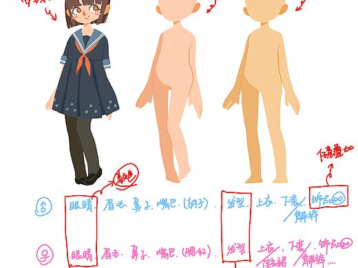 想做换装小游戏