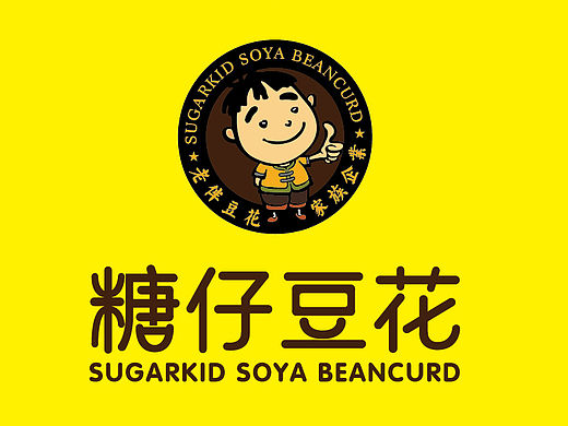 豆花品牌升级（个人主页-ZMTU5MTU4MDA=） - 品牌 - 站酷设计师dzhq0403原创素材 - 站酷ZCOOL