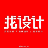 找设计_zk的头像