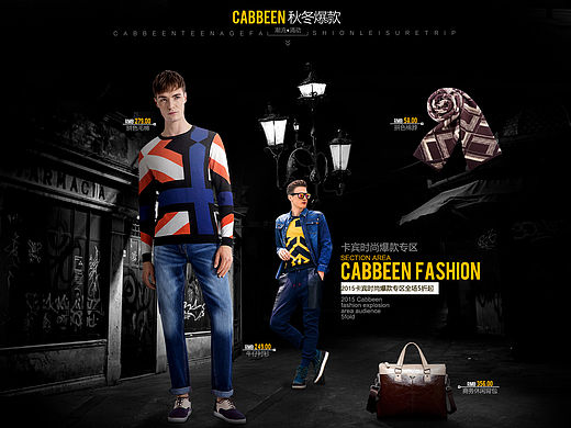 休閑男裝首頁（個人主頁-ZMTUwOTkwMzI=） - 電商 - 站酷設(shè)計(jì)師流風(fēng)原創(chuàng)素材 - 站酷ZCOOL