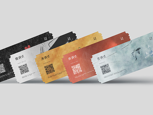 五声音阶“宫商角徵羽”视觉设计
