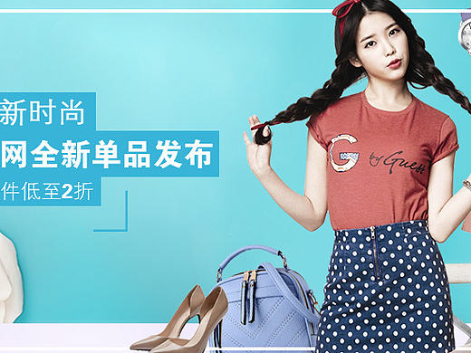 电商banner