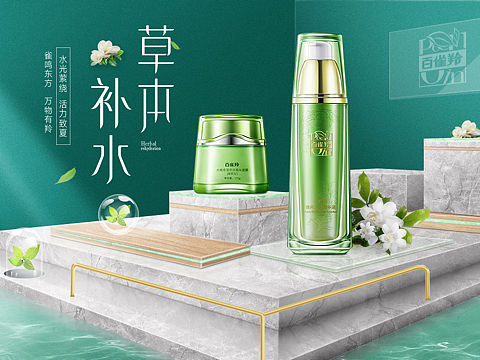空间搭建-产品banner-百雀羚