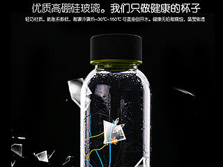 玻璃杯详情页 描述页 春天 绿色 青春 小清新 淘宝详情页 杯子详情页（个人主页-ZNzQ2OTc5Mg==） - 电商 - 站酷设计师jeanes原创素材 - 站酷ZCOOL