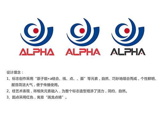 英文LOGO