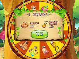 APP界面
