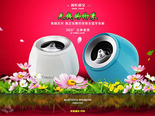 海报（个人主页-ZNjcyODkzNg==） - 运营设计 - 站酷设计师a122333原创素材 - 站酷ZCOOL