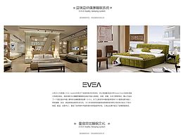 皇庭丽兹企业站首页设计