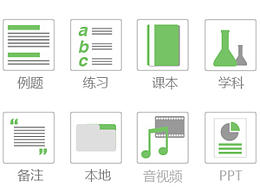 网页