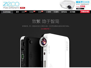 旗艦店首頁（個人主頁-ZNzM3NjIzNg==） - 電商 - 站酷設(shè)計師66ki原創(chuàng)素材 - 站酷ZCOOL