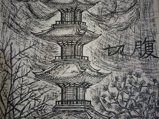 中性筆素描寫意(非專業(yè))（個人主頁-ZNDM2MDEwMjQ=） - 繪畫 - 站酷設計師龍紋大將原創(chuàng)素材 - 站酷ZCOOL