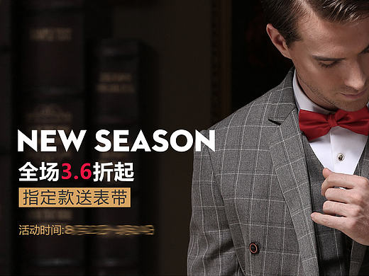 手表 练习作（个人主页-ZMTc3NDgwNDQ=） - 电商 - 站酷设计师九唐_已老实版原创素材 - 站酷ZCOOL