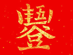 字体LOGO