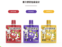 果汁原浆包装设计