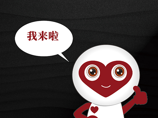 弘阳地产项目吉祥物IP设计