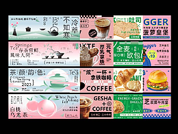 餐饮类 平面设计
