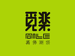 弥勒佛