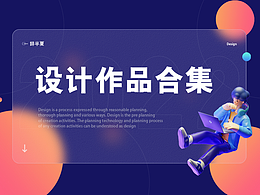 C4D海报
