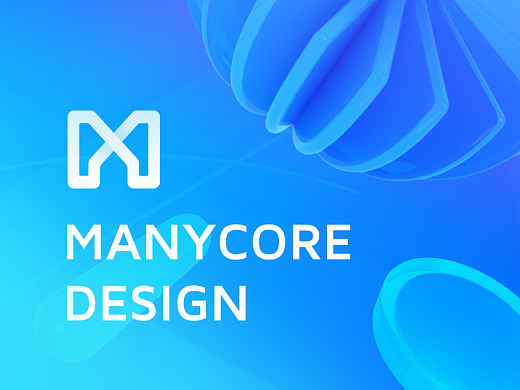 Manycore Design：群核全平台设计系统解决方案