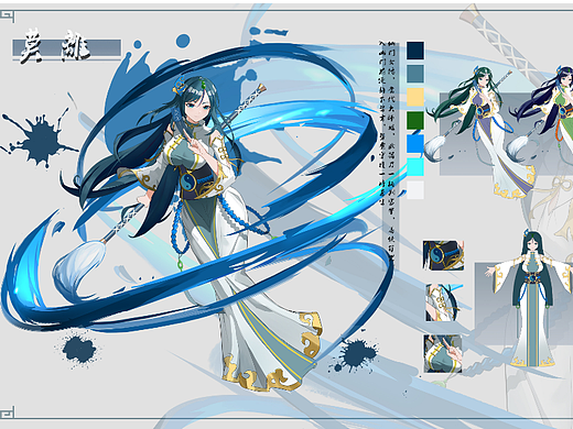 古风女