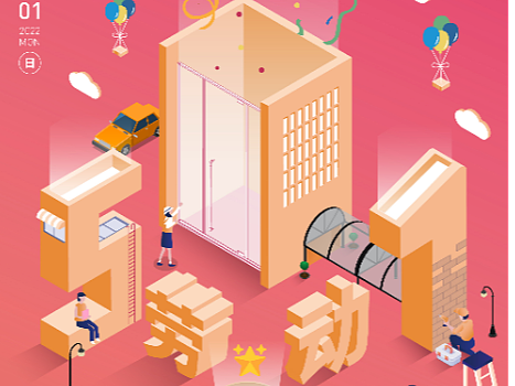 五一劳动节海报（个人主页-ZNTk1NDY2MjQ=） - 海报 - 站酷设计师深六原创素材 - 站酷ZCOOL