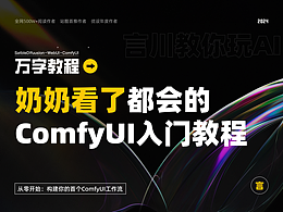 学习