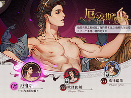 ui界面