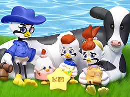 【FEIHE FAMILY】飛鶴家族出道?。?！