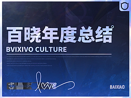 学习