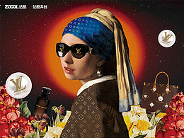 #世界名畫100#《帶LV頭巾的少女》