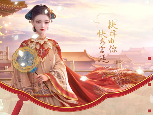 参与过的项目四