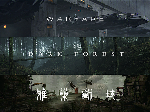 鴉巢谜域 x 黑森 x 战争