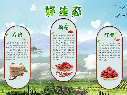 文化墙（个人主页-ZNjI3NTUwNDA=） - 海报 - 站酷设计师罗海砚原创素材 - 站酷ZCOOL