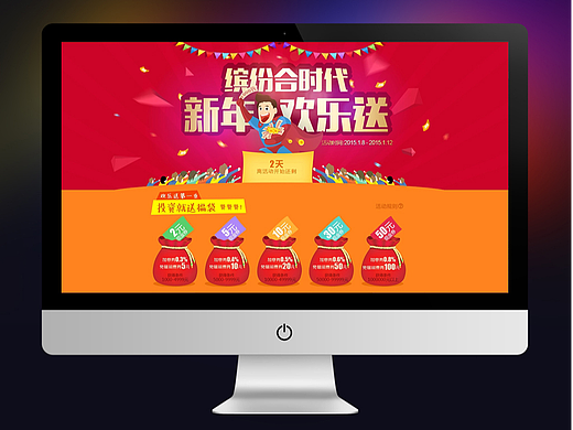 金融专题页面