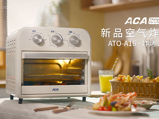 ACA空气炸箱视频