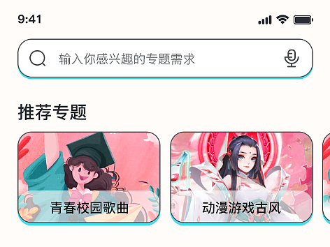 音樂(lè)APP（個(gè)人主頁(yè)-ZNTkyMTg5NjA=） - APP界面 - 站酷設(shè)計(jì)師幻神的迷宮原創(chuàng)素材 - 站酷ZCOOL