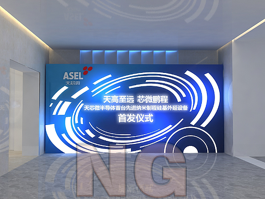 天芯微科技主题活动设计3D效果图