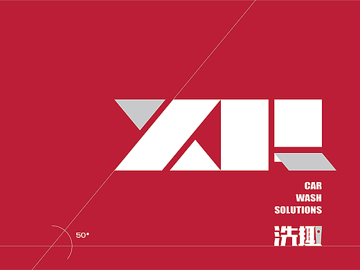 上海洗趣汽美 I 汽车服务品牌 I