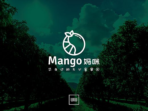 Mango 媽咪 | 品牌設(shè)計(jì)（個(gè)人主頁-ZNjMyMzgxNzI=） - 品牌 - 站酷設(shè)計(jì)師珵美設(shè)計(jì)原創(chuàng)素材 - 站酷ZCOOL