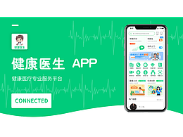健康醫(yī)生，醫(yī)療APP作品集