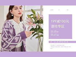 女装Banner