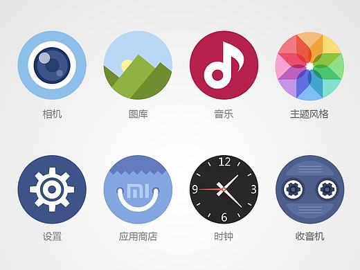 临摹图标