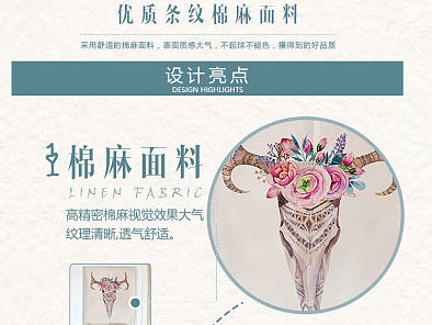 清新淘寶詳情頁（個人主頁-ZMjA3MzA4MjA=） - 宣傳物料 - 站酷設計師corner1原創(chuàng)素材 - 站酷ZCOOL