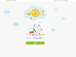 无状态缺省页