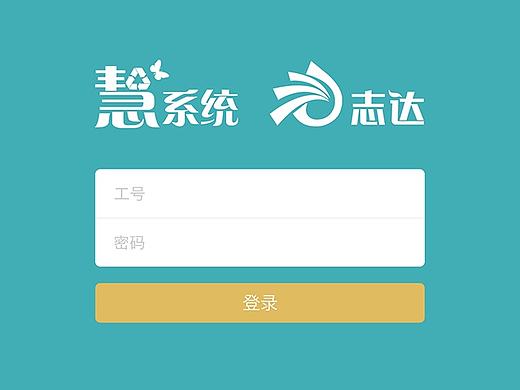 环保类-垃圾回收iPAD客户端